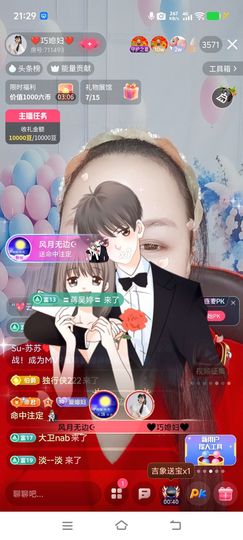 🦋巧媳妇🦋的图片