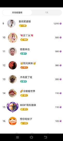 🦋巧媳妇🦋的图片