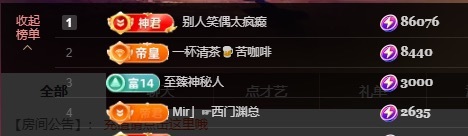 钱多多❥兔子主播图片