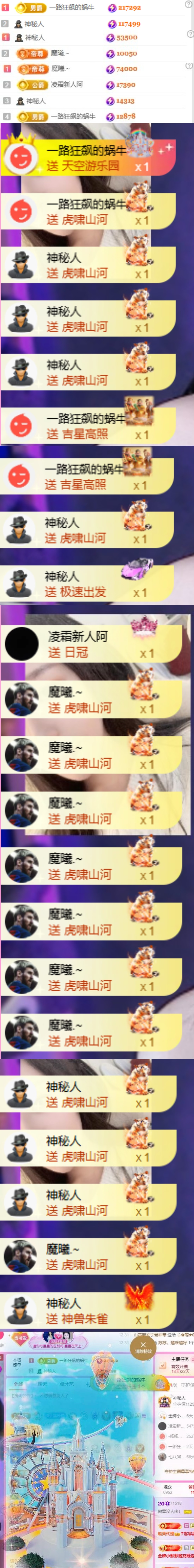 傲雪没人疼！的主播照片