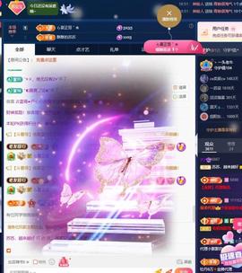 苏苏祝大家新年快乐的图片