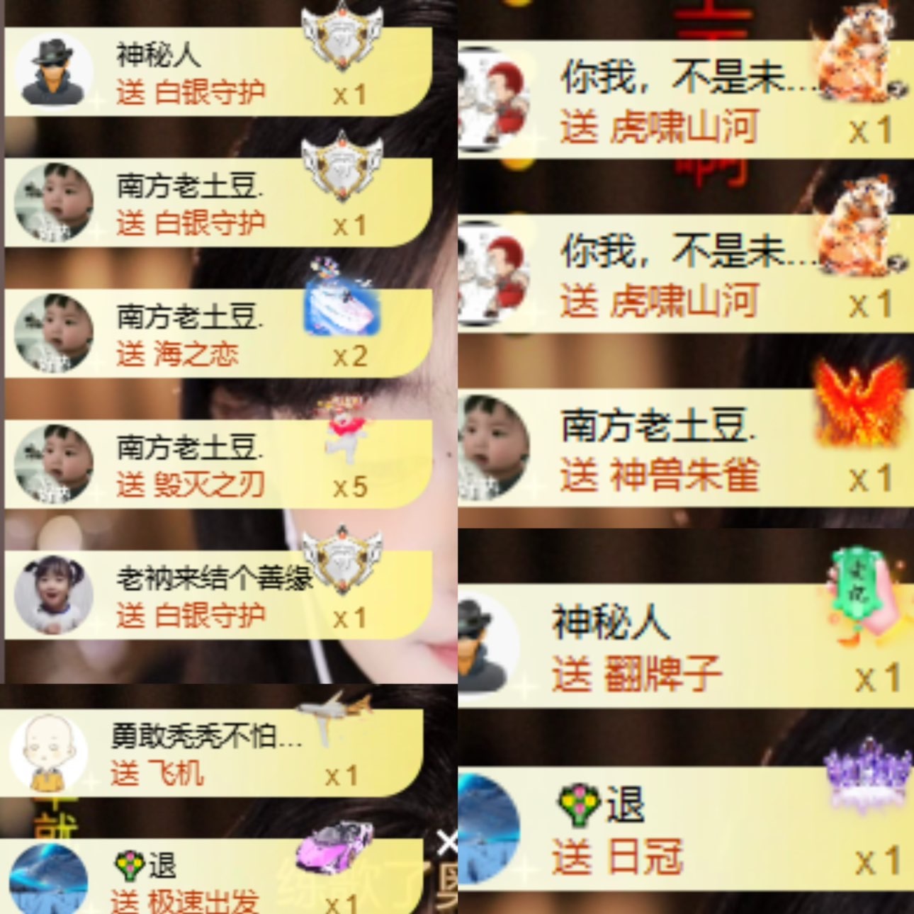 于小鱼祝大家新年快乐主播图片