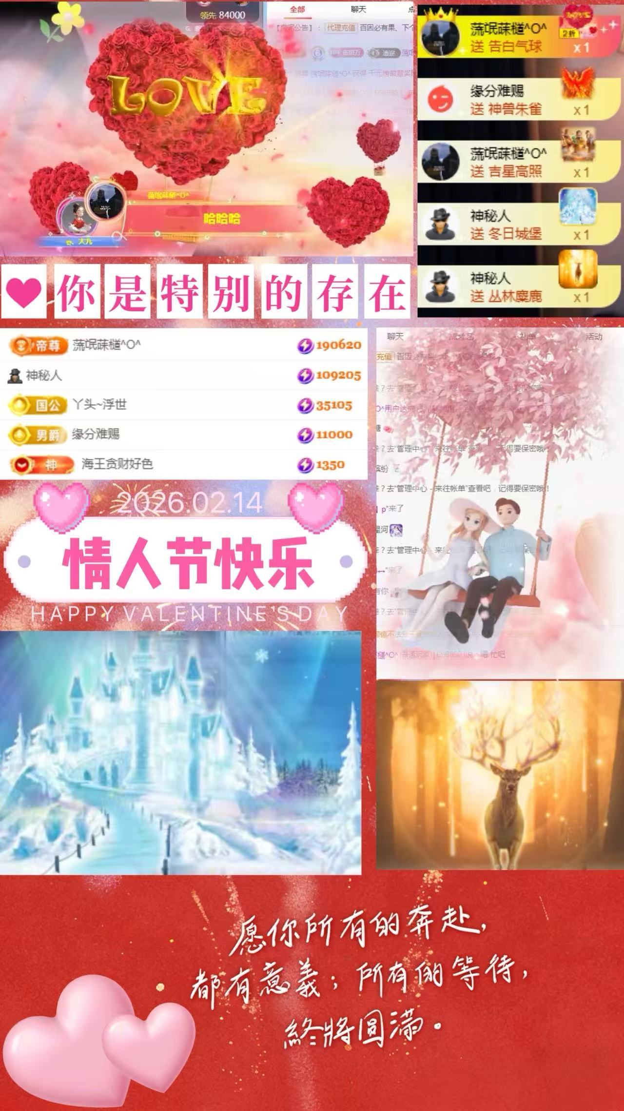 ღ、大九主播图片