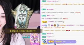 🍀冰雪❤️🍀加油的图片