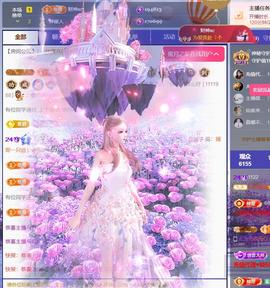 🍀冰雪❤️🍀加油的图片