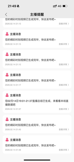 嘟嘟儿！的图片