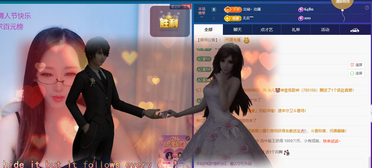 Coco琳寶休主播图片