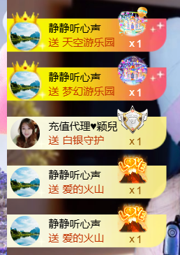 恩惠搬家的图片