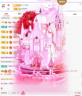 洁儿宝宝💗的图片