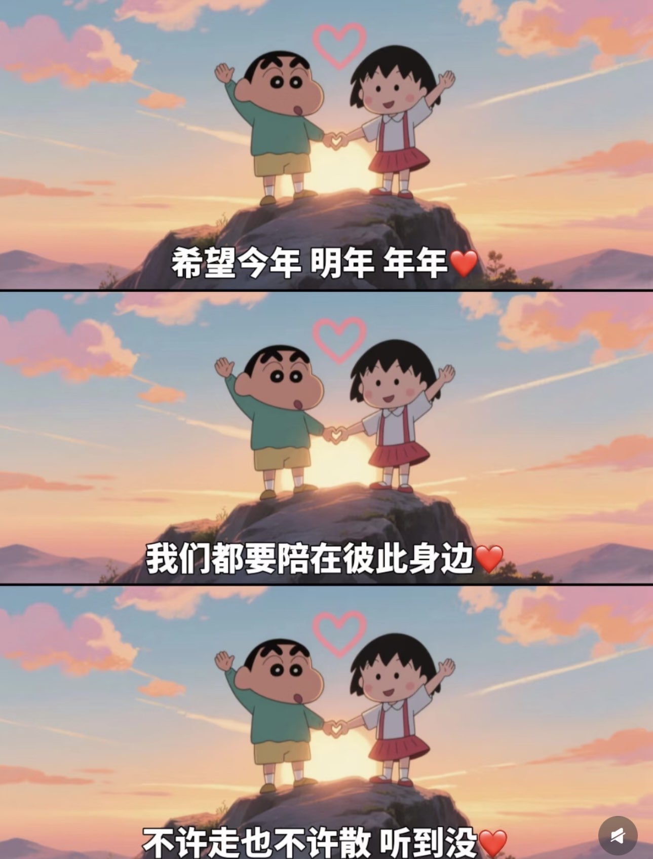 雅欣小可爱吖💗，主播图片