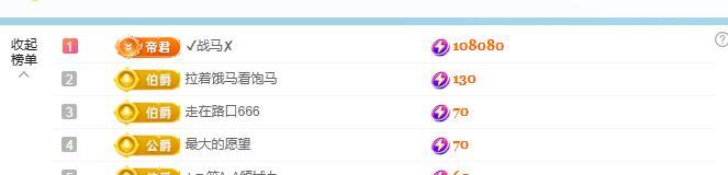 金条妹妹~主播图片