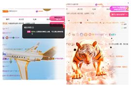 冉冉🍀好运来！的图片