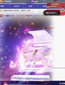 冉冉🍀好运来！的图片