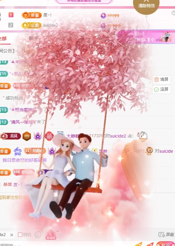 大靜靜??主播圖片