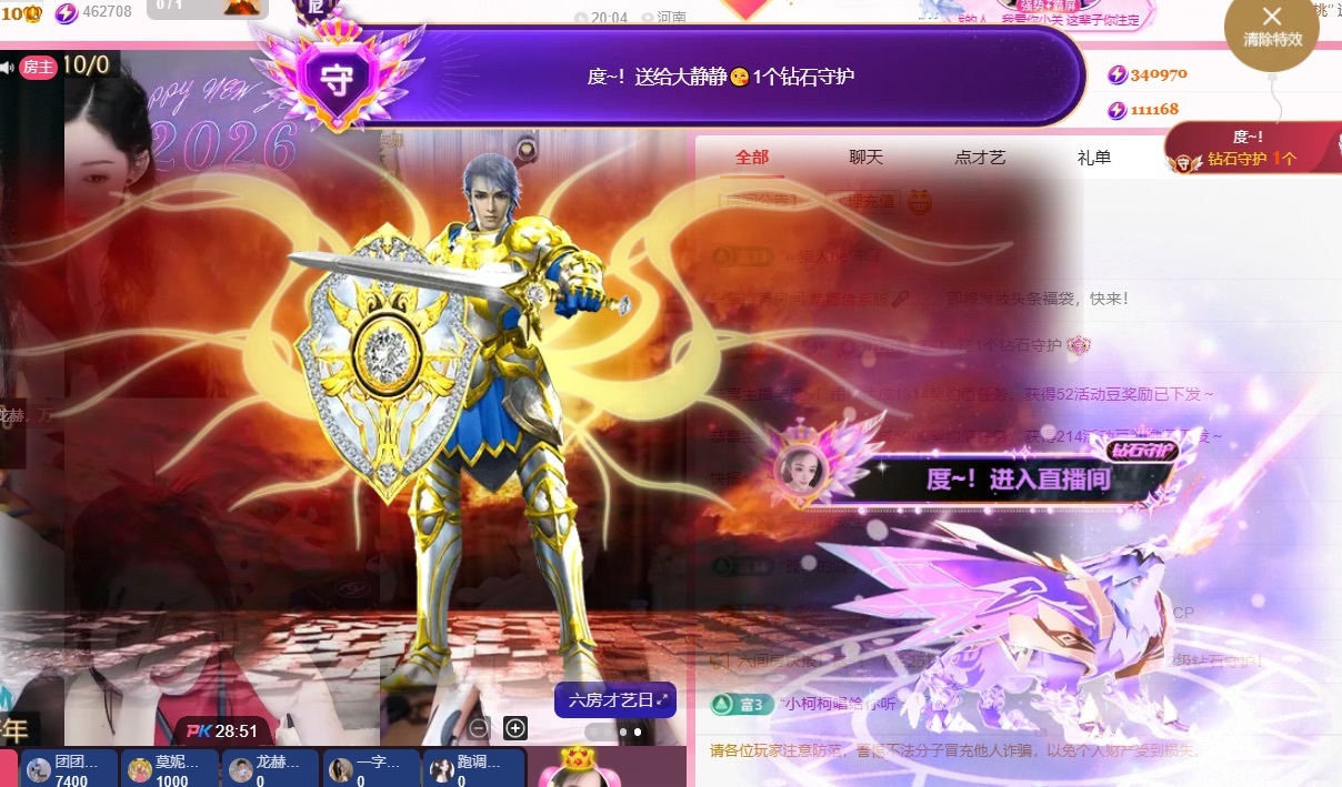 大靜靜??主播圖片