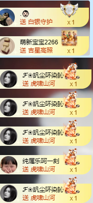 北北💋一个唱歌哒的图片