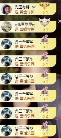 小董事爱唱歌的主播照片