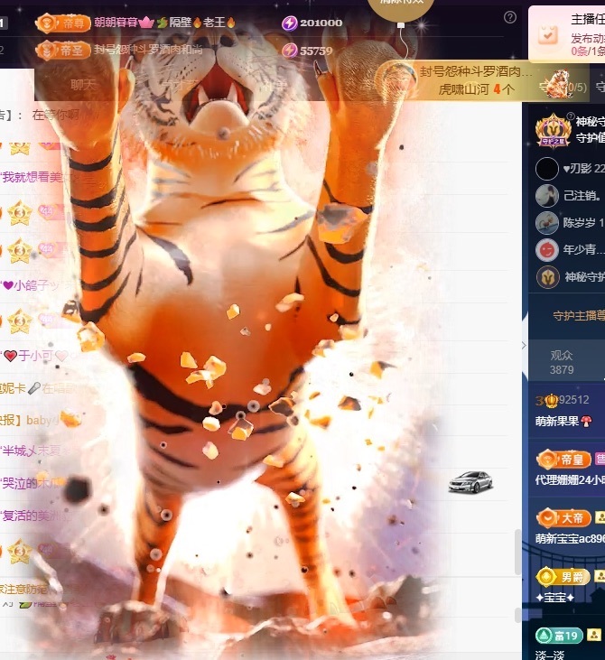 王果果🍄求升级主播图片