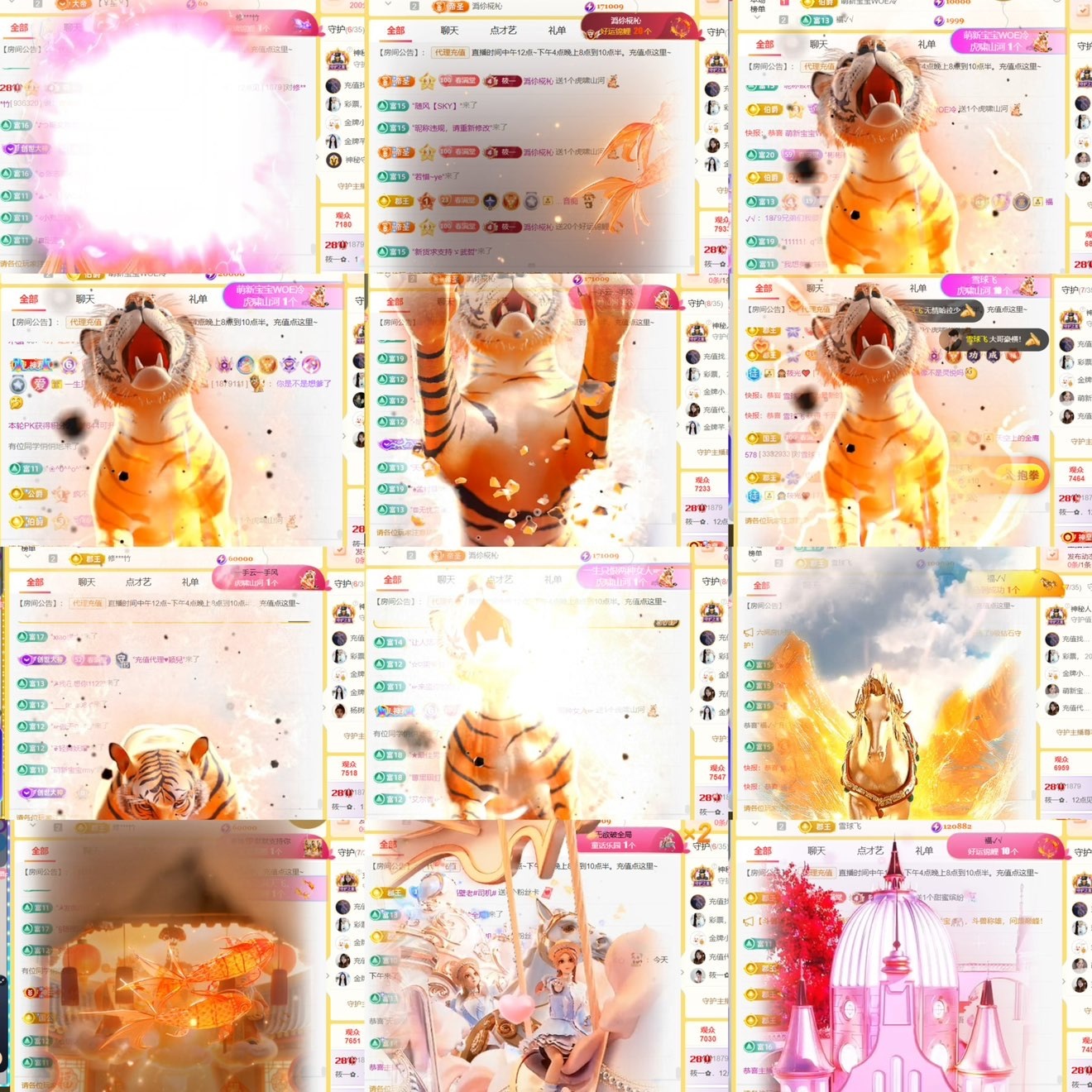 筱一✿．我无双男爵啦主播图片