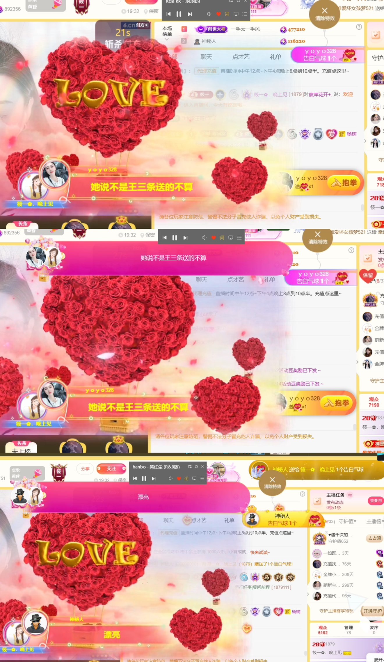 筱一✿．我无双男爵啦主播图片