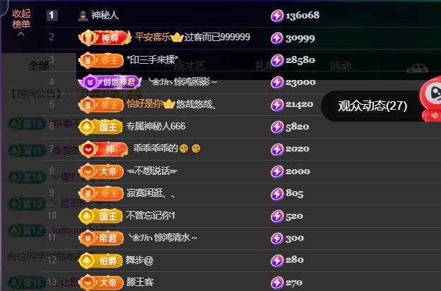 萱萱大宝贝🌈主播图片