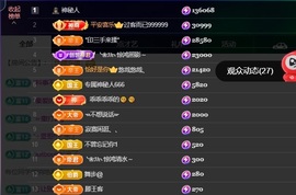 萱萱大宝贝🌈的图片