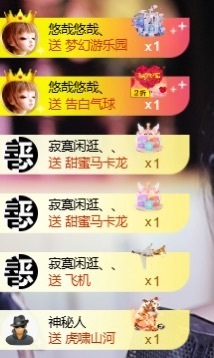 萱萱大宝贝🌈的图片