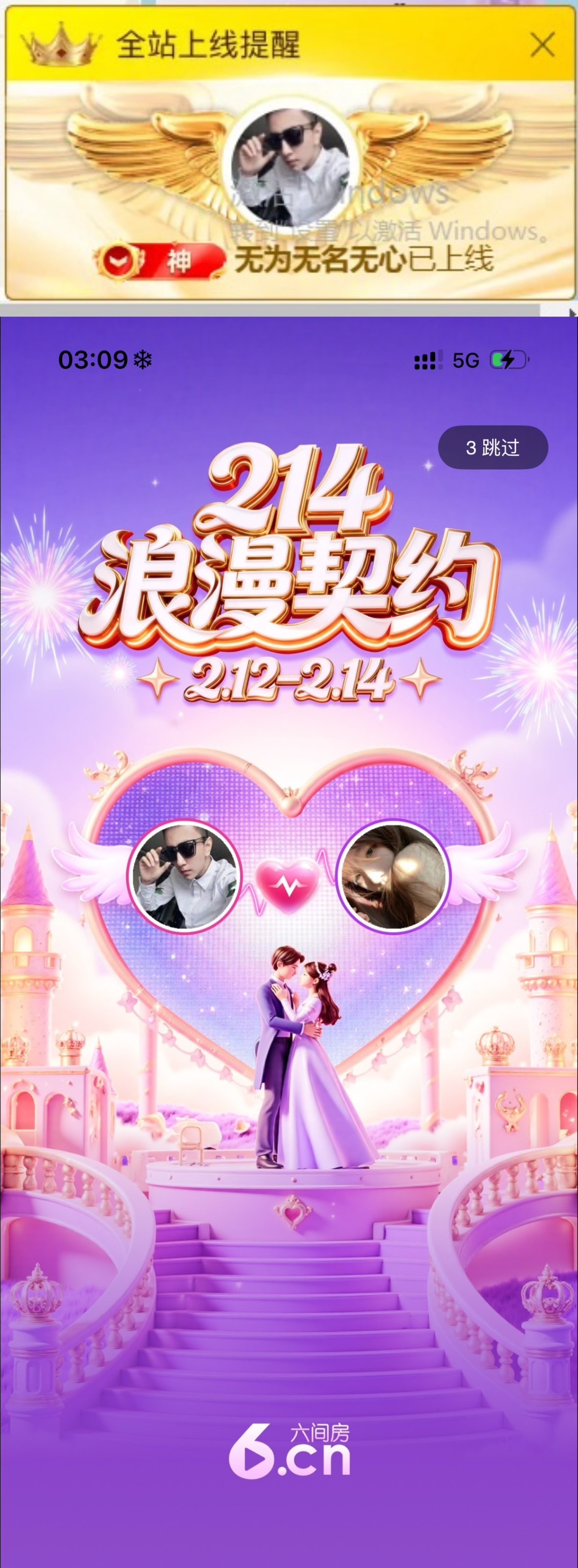 抱抱馨🤒💌一号播主播图片