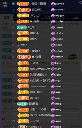 婼儿♪♬每晚7点见主播照片