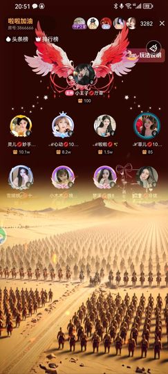 小木木💋求破万的图片