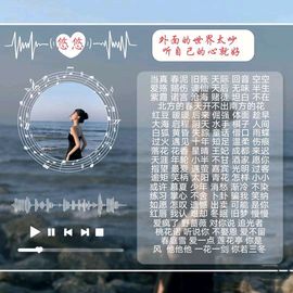 悠悠🍁好运✨的图片