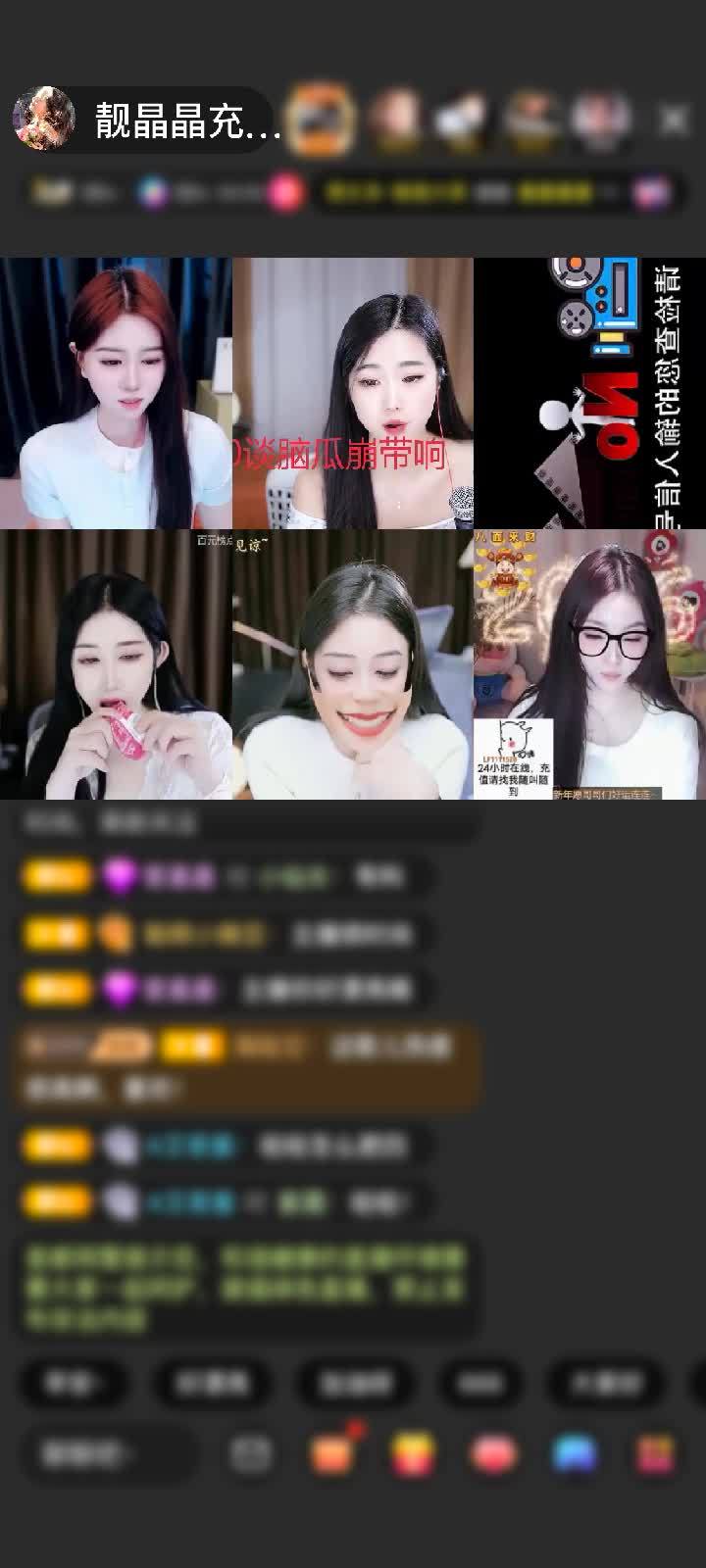 感谢子涵尕哥赠送马到成功1个