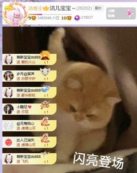 洁儿宝宝💗的图片