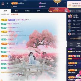 苏苏祝大家新年快乐的图片