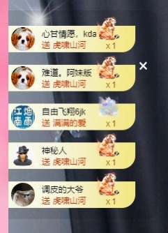 里里??主播圖片