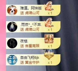 里里??主播圖片