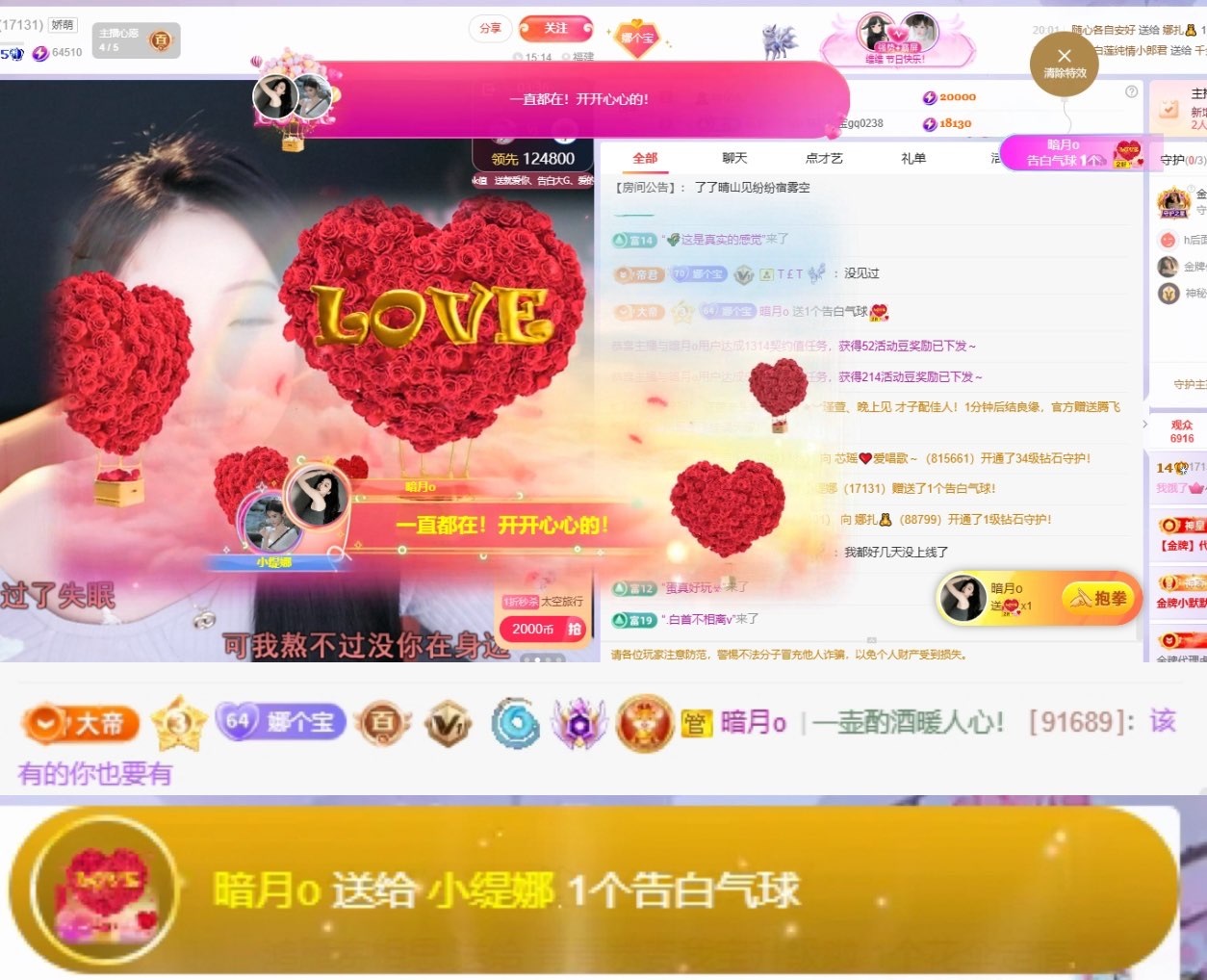 小缇娜主播图片