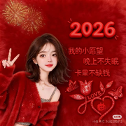 煜儿💦/八卦版的用户头像