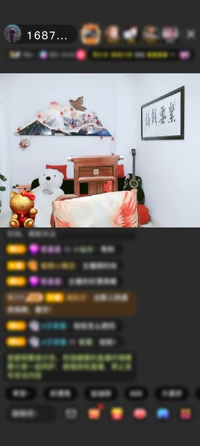 感谢微信天天发财赠送飞跃梦幻岛1个