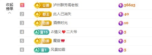 洁儿宝宝💗主播图片