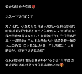 北家黄黄早10晚8主播照片