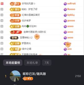 冉冉🍀好运来！的图片