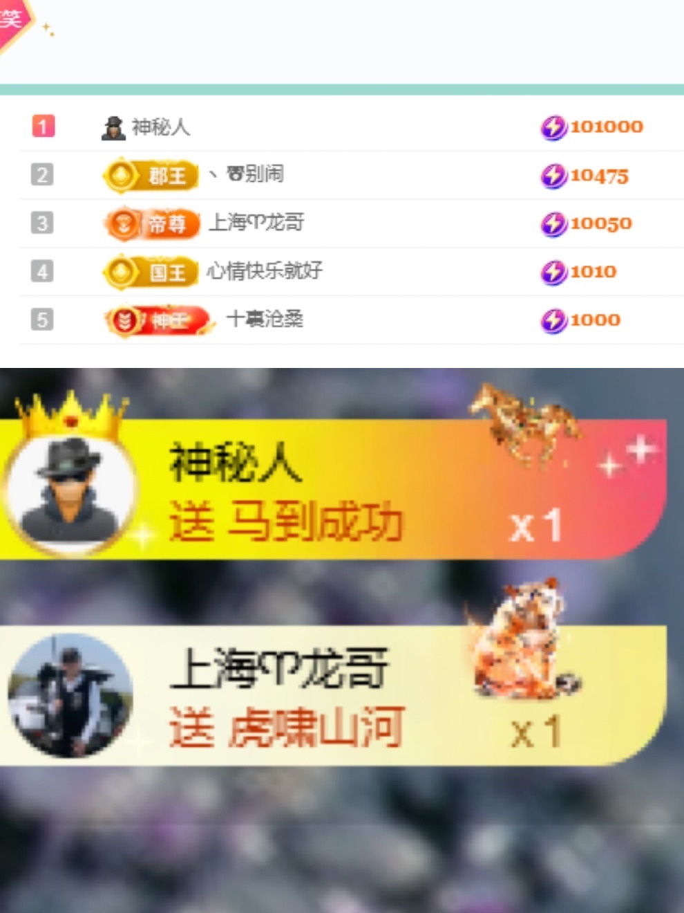 苏打。，主播图片