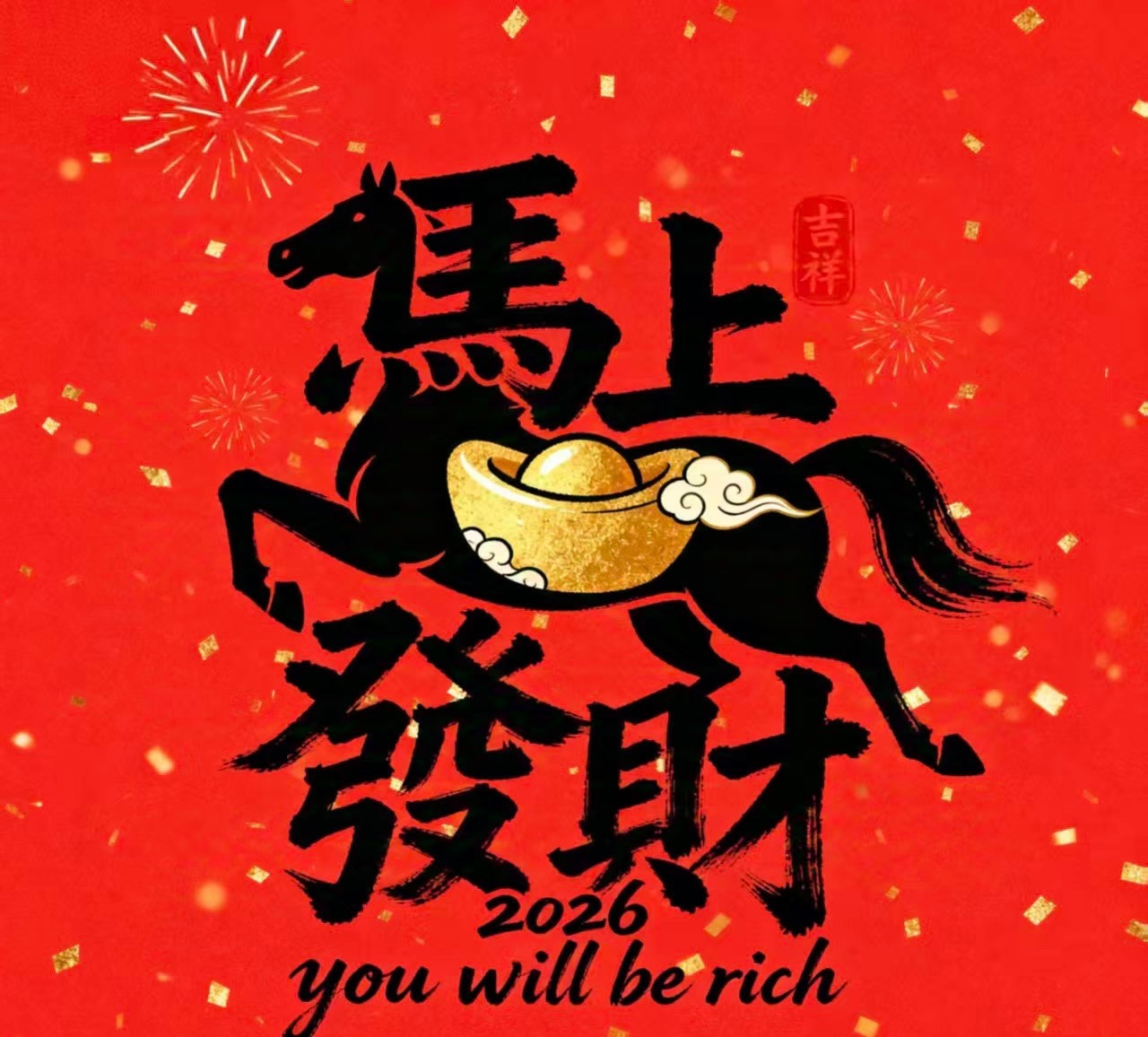 苏打。，主播图片