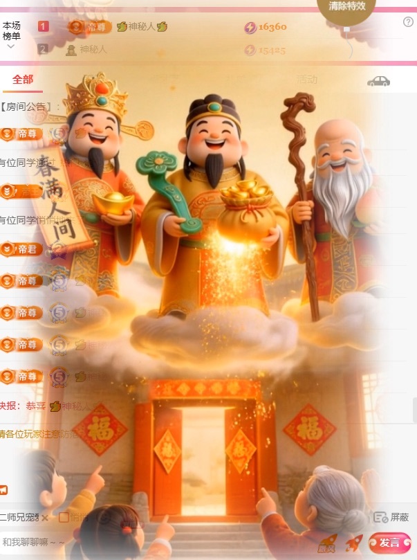 大靜靜??主播圖片