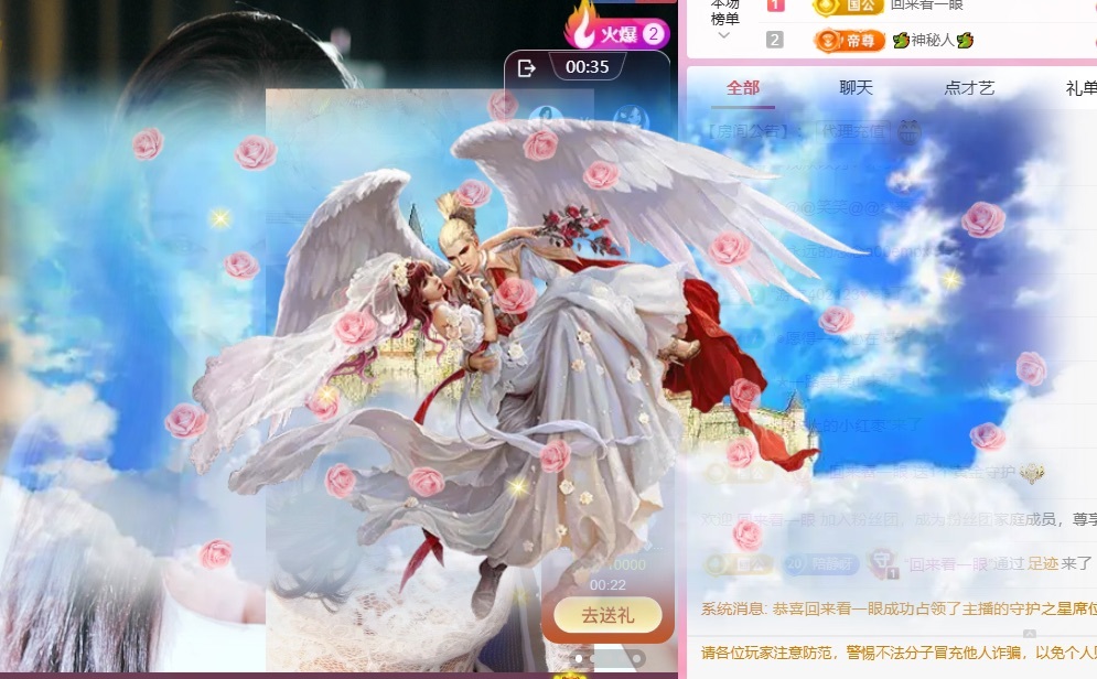 大靜靜??主播圖片