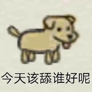 斩灭山海的疮的头像