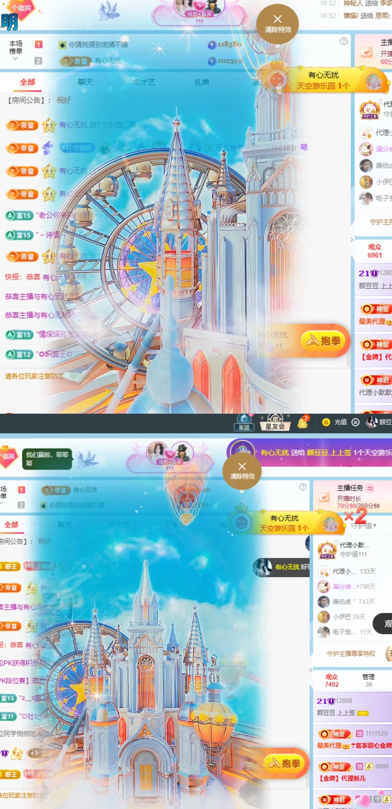 顾豆豆.上上签主播图片