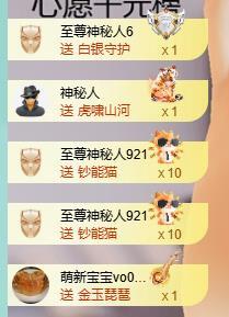 代理心雨越来越好主播图片