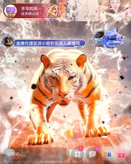 冉冉🍀好运来！的图片